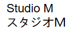 グローバル・ジャパン